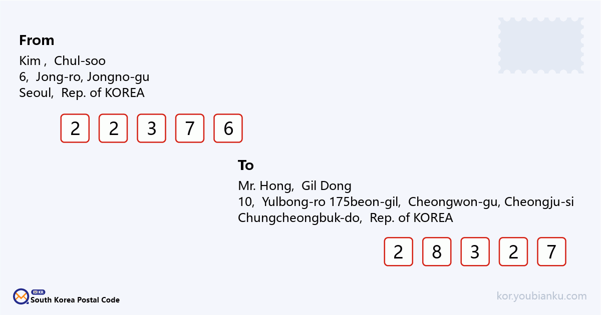 10, Yulbong-ro 175beon-gil, Cheongwon-gu, Cheongju-si, Chungcheongbuk-do.png